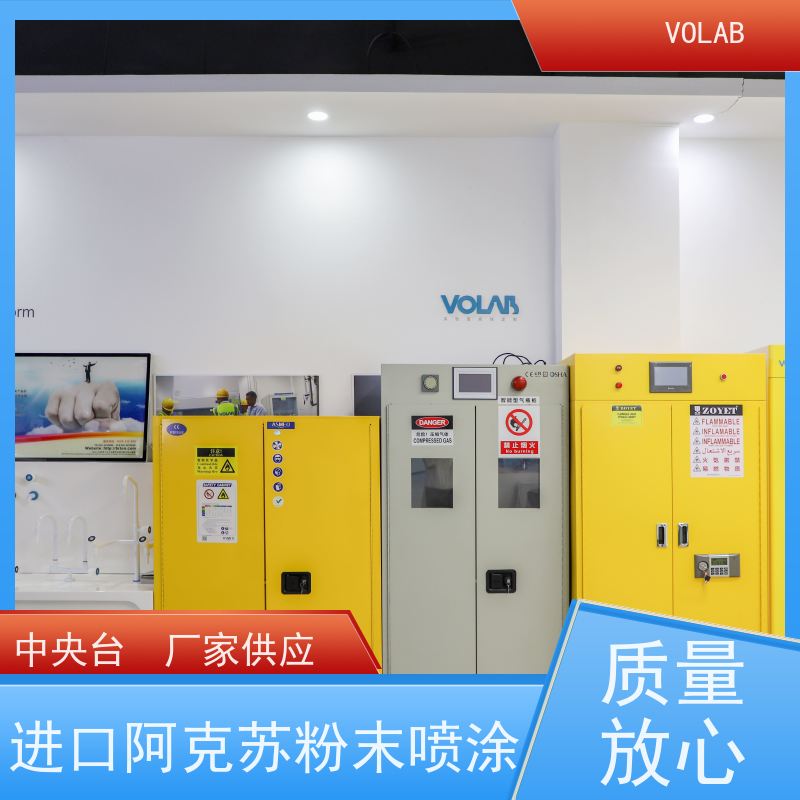 VOLAB 陶瓷板 边台 适应不同的实验需求和空间布局 耐高温