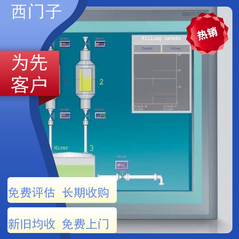 回收西门子接触器 新旧不限 当天确认  24小时在线