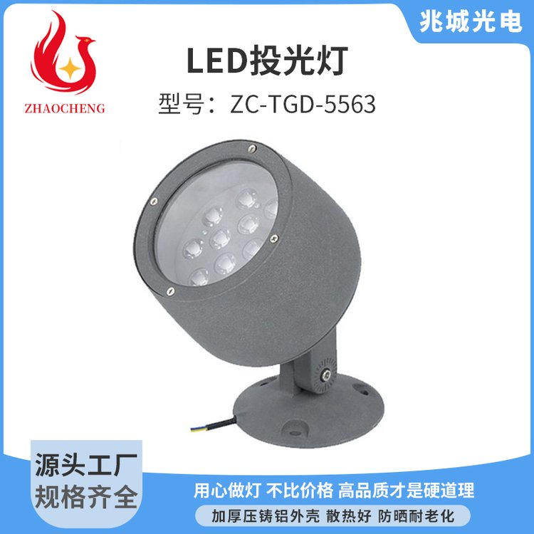 Led投光灯 户外防水建筑物外墙投射灯 RGB 亮化工程全彩DMX512