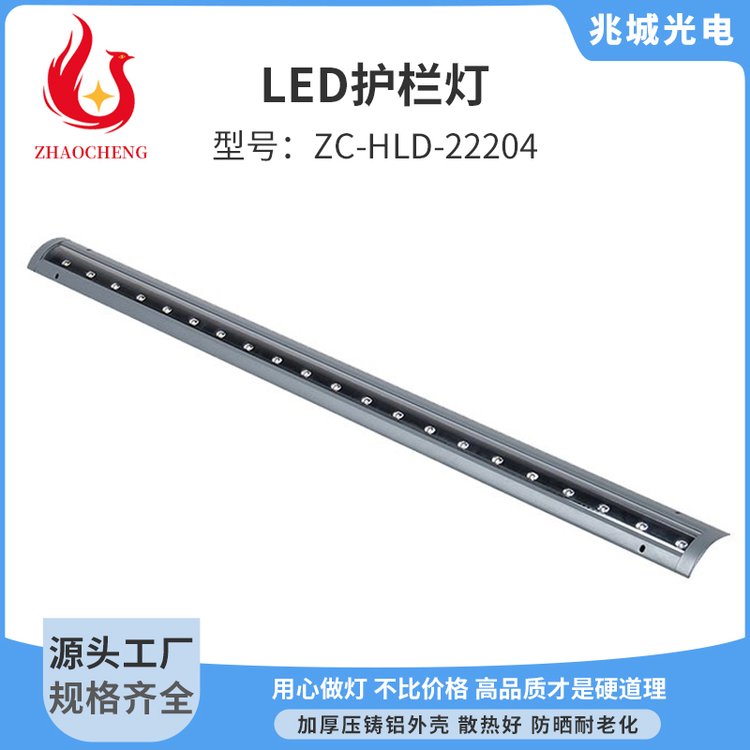 led护栏灯 七彩高速桥梁防撞栏杆灯 IP65户外防水DMX512控制