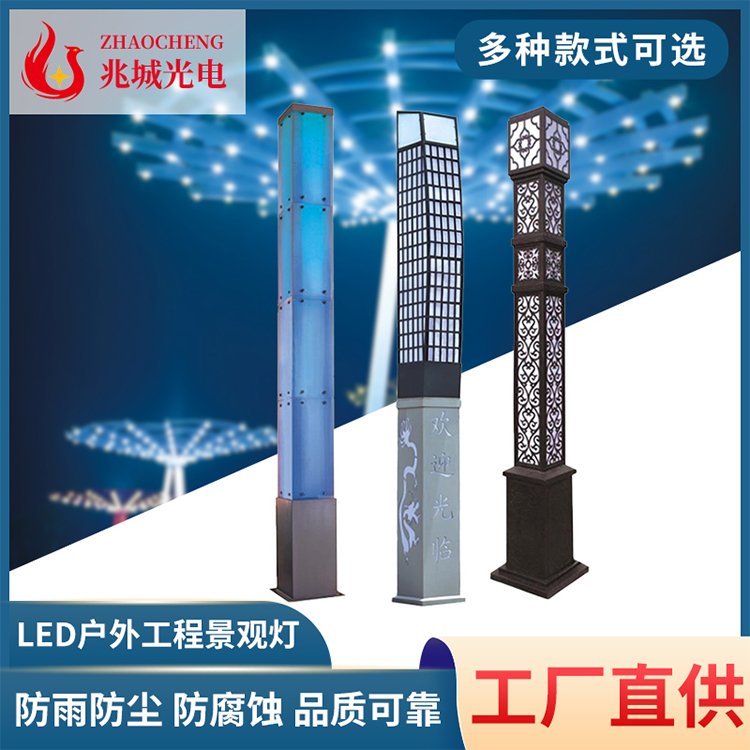 户外LED景观灯现代简约太阳能路灯道路公园小区广场庭院灯公园灯