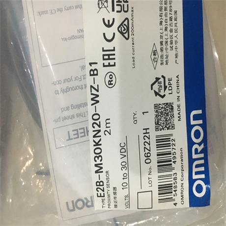 外壳材质OMRON欧姆龙光电传感器E3T-ST12 5M