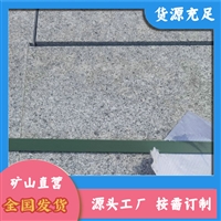 春水芝麻灰 芝麻灰异型 南阳芝麻灰生产厂家 量大从优