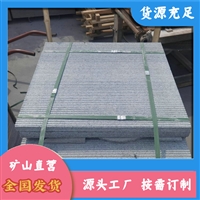 春水芝麻灰 芝麻灰上墙效果 南召芝麻灰厂家 天然花岗岩