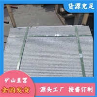 南阳芝麻灰 花岗岩芝麻灰 南阳芝麻灰矿山 商业街用石