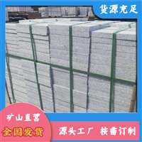 南召芝麻灰 芝麻灰经久耐用 南如芝麻灰矿山 别墅板材