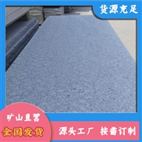 春水芝麻灰 芝麻灰规格定制 南召芝麻灰报价 正隆石材