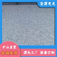 春水芝麻灰 芝麻灰常规板 春水芝麻灰矿山 厂家供应