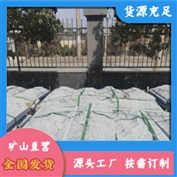 南召芝麻灰 英山芝麻灰 南阳芝麻灰贴图 正隆石材