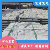 泌阳芝麻灰 芝麻灰异型石材 春水芝麻灰厂家 欢迎选购