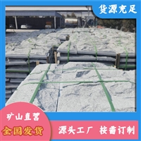 方城芝麻灰 芝麻灰路沿石 南阳芝麻灰报价 源头厂家