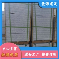 南阳芝麻灰 花岗岩芝麻灰 方城芝麻灰生产厂家 批发零售