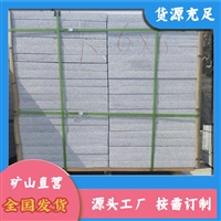 驻马店芝麻灰 芝麻灰效果图 泌阳芝麻灰贴图 欢迎来电