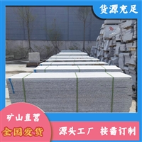 南阳芝麻灰 芝麻灰抗压强 泌阳芝麻灰厂家 欢迎来电