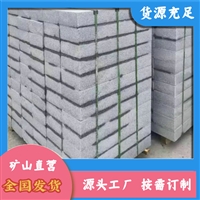 驻马店芝麻灰 芝麻灰背栓孔 方城芝麻灰花岗岩石材 批发零售