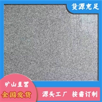 方城芝麻灰 芝麻灰自然面 春水芝麻灰生产厂家 价格合理