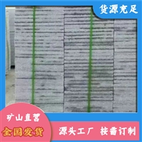 泌阳芝麻灰 芝麻灰油性防护 泌阳芝麻灰石材 欢迎选购