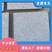 方城芝麻灰 芝麻灰厂矿一体 泌阳芝麻灰价格 源头厂家