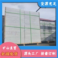 南召芝麻灰 芝麻灰上墙效果 南阳芝麻灰图片 正隆石材