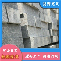 驻马店芝麻灰 芝麻灰盲道石 泌阳芝麻灰厂家 来电订购