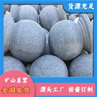 春水芝麻灰 福建芝麻灰 南阳芝麻灰生产厂家 天然花岗岩