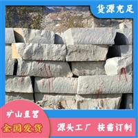 南召芝麻灰 芝麻灰耐磨损 南阳芝麻灰图片 园林绿化选用