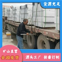 驻马店芝麻灰 芝麻灰哪家强 泌阳芝麻灰报价 商业街用石