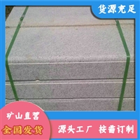 南阳芝麻灰 芝麻灰样品 南召芝麻灰花岗岩 耐腐蚀