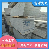 春水芝麻灰 芝麻灰报价 春水芝麻灰矿山 正隆石材