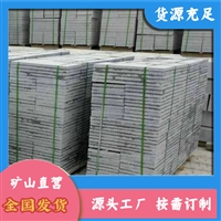 驻马店芝麻灰 芝麻灰路侧石 南阳芝麻灰花岗岩石材 欢迎来电