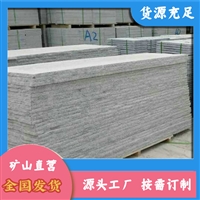 春水芝麻灰 芝麻灰实力工厂 南阳芝麻灰贴图 正隆石材