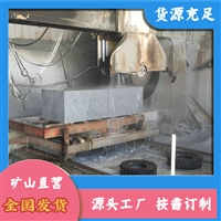 泌阳芝麻灰 芝麻灰圆柱 春水芝麻灰石材 源头厂家供应