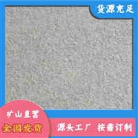 南阳芝麻灰 芝麻灰异形加工 泌阳芝麻灰报价 来电订购