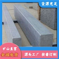 春水芝麻灰 花岗岩芝麻灰 春水芝麻灰矿山 厂家供应