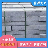 方城芝麻灰 芝麻灰楼梯踏步 南阳芝麻灰报价 厂矿一体