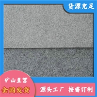 南阳芝麻灰 芝麻灰密度 泌阳芝麻灰生产厂家 商业街用石