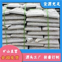 驻马店芝麻灰 芝麻灰定厚板 泌阳芝麻灰生产厂家 来电订购