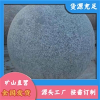 泌阳芝麻灰 芝麻灰拉丝面 南阳芝麻灰石材 源头厂家