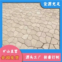 春水芝麻灰 芝麻灰批发代理 方城芝麻灰贴图 别墅板材