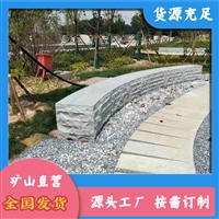 南召芝麻灰 芝麻灰广场砖 南召芝麻灰石材 天然花岗岩