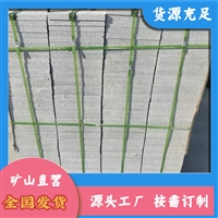 泌阳芝麻灰 芝麻灰哪家强 春水芝麻灰石材 欢迎选购