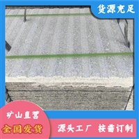 驻马店芝麻灰 芝麻灰检测 方城芝麻灰产地 来电订购