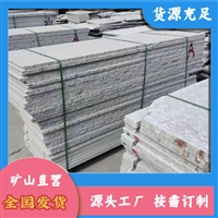 南召芝麻灰 芝麻灰吸水率 方城芝麻灰图片 免费寄样