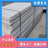 春水芝麻灰 芝麻灰放心省心 泌阳芝麻灰花岗岩 园林绿化选用