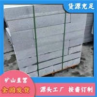 南召芝麻灰 芝麻灰碎拼 方城芝麻灰贴图 天然花岗岩