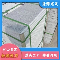 春水芝麻灰 芝麻灰水性防护 春水芝麻灰矿山 天然花岗岩