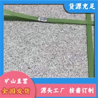 泌阳芝麻灰 芝麻灰磨边 泌阳芝麻灰石材 天然花岗岩石材