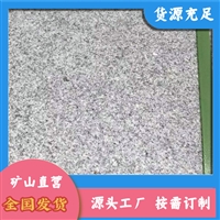 春水芝麻灰 芝麻灰抛光面 南召芝麻灰报价 天然花岗岩