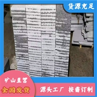 南召芝麻灰 芝麻灰花钵 南阳芝麻灰花岗岩 量大从优