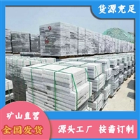 驻马店芝麻灰 芝麻灰路侧石 泌阳芝麻灰贴图 批发零售